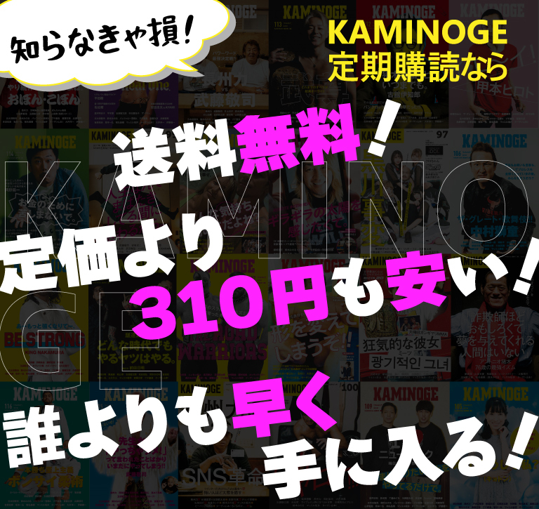 送料無料！定価より310円も安い！