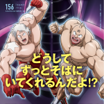 KAMINOGE vol.156