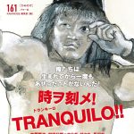 KAMINOGEと医学誌を出版する 玄文社