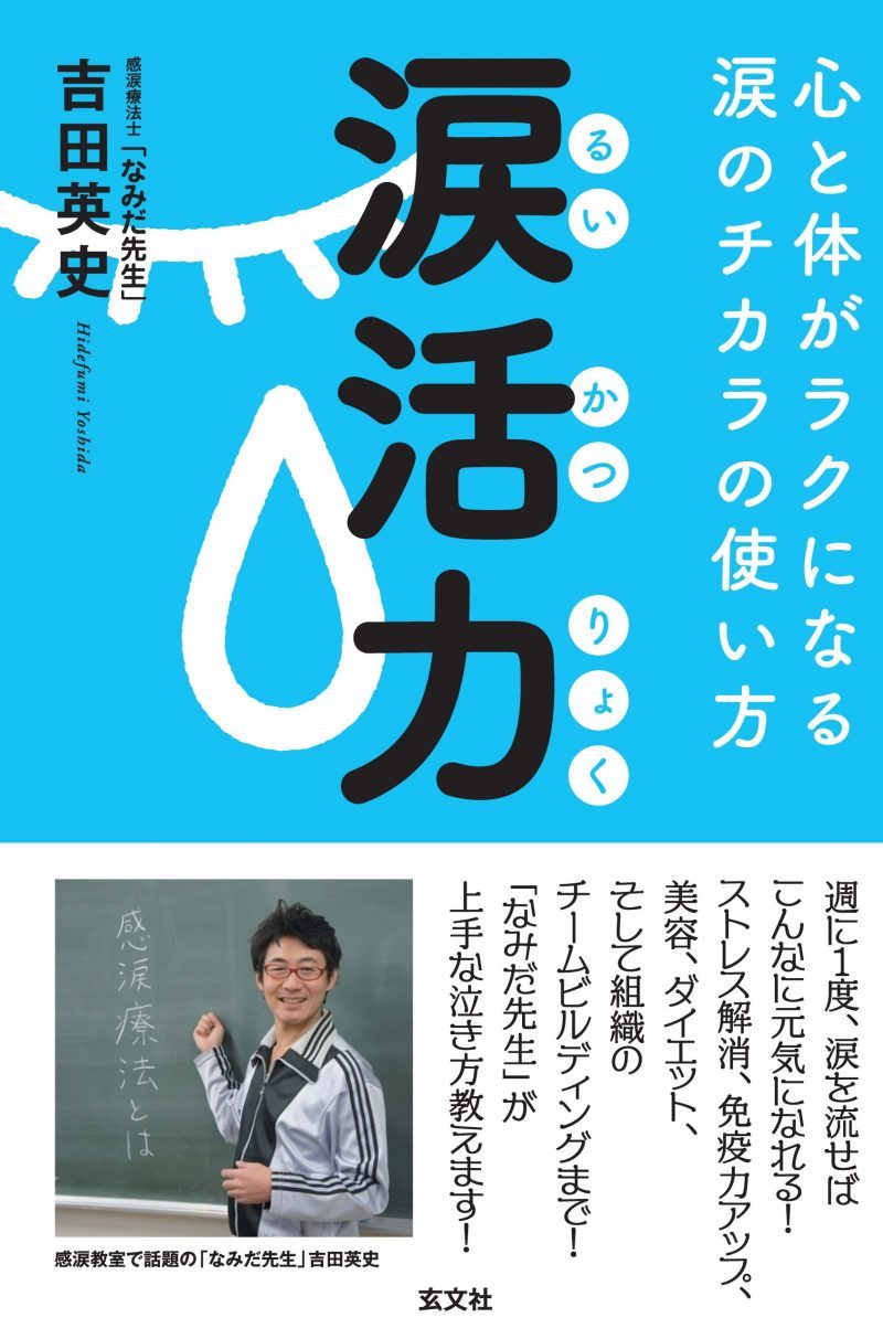 自分を愛する方法 恋の悩みに効くキルケゴール哲学